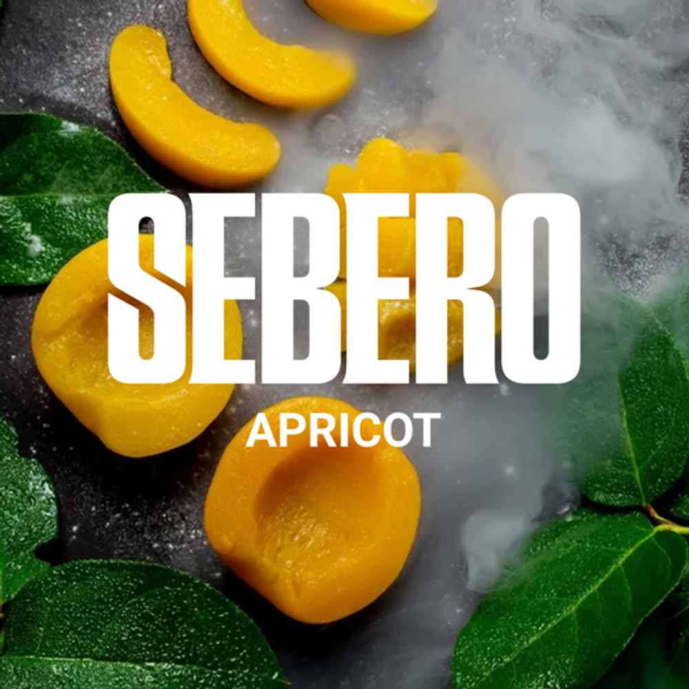 Sebero - Apricot (100г)