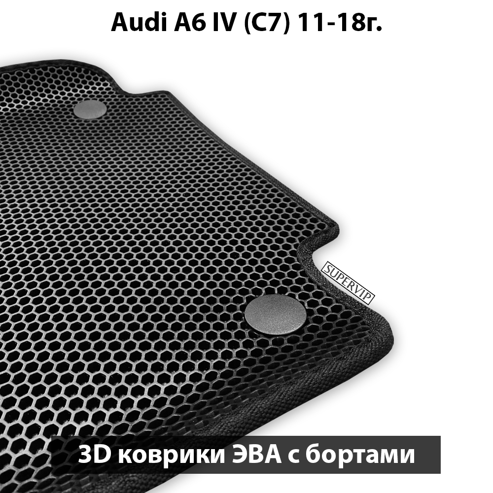 Передние автомобильные коврики ЭВА для Audi A6 IV (C7) 11-18г.