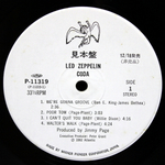 Комплект / Led Zeppelin 1968-1982 (10LP)