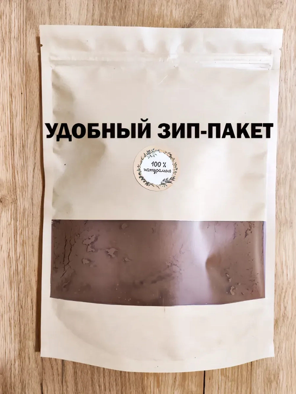 Какао-порошок 250г алкализованный Gerkens Cacao GHR