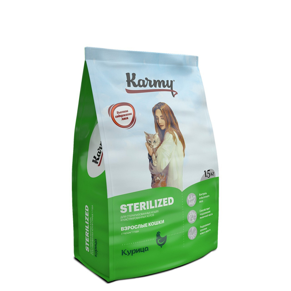 Karmy Корм для стерилизованных кошек, Курица, 1,5кг. Карми
