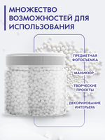 Камешки для декора и творчества белые микс 2-4 мм