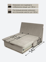 Диван "Экономик" Студия-Ф 120 см