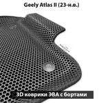 Автомобильные коврики ЭВА с бортами для Geely Atlas II (23-н.в.) передний привод