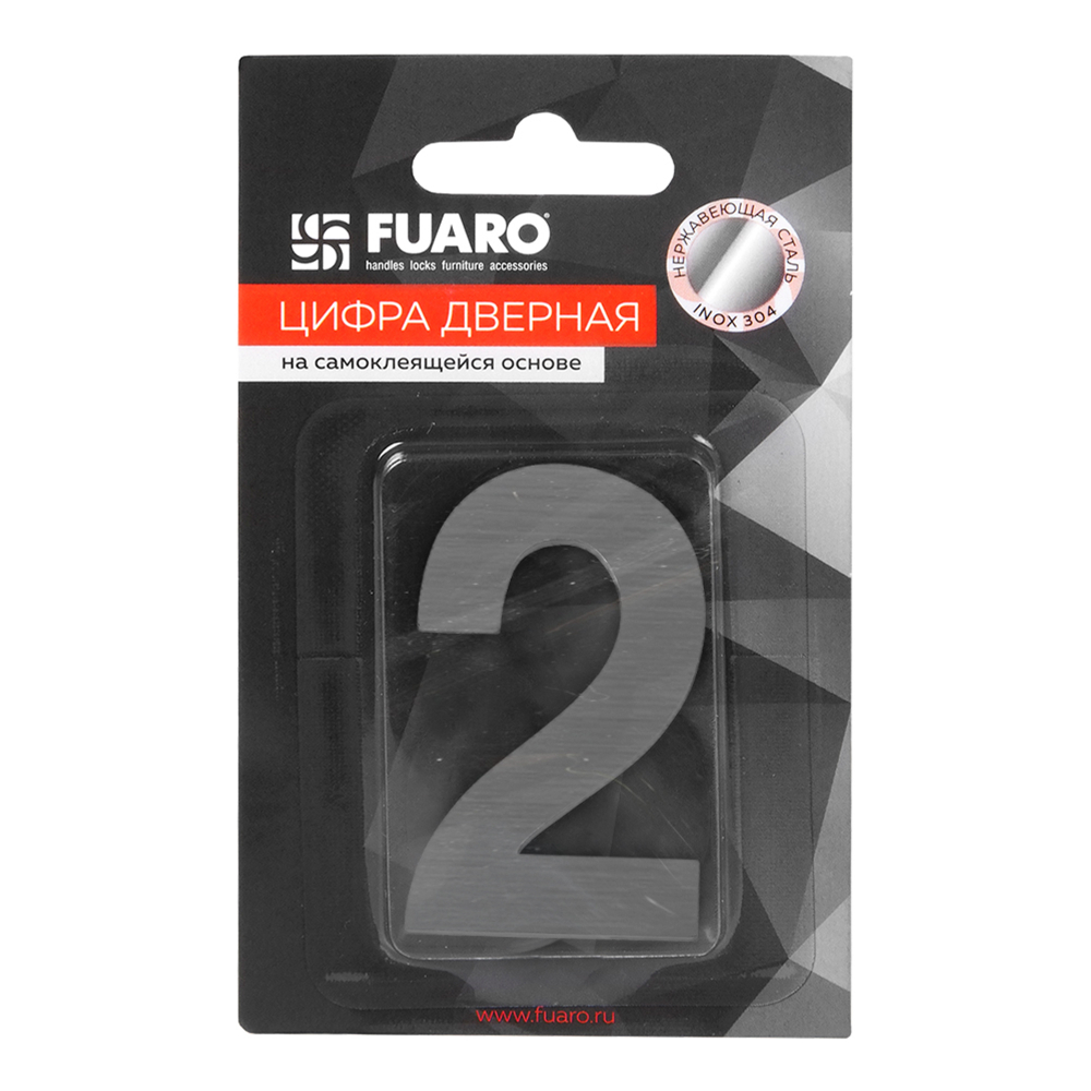 Цифра "2" самоклеящаяся SS304 (50х30) (FUARO) SSC сатинированный хром