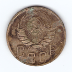 5 копеек 1946 год F-