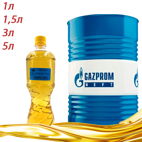 Масло моторное полусинтетическое Газпромнефть Супер 5w40 разливное 1л