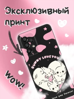 Чехол на Samsung A33 5G с 3D принтом