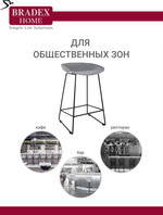 Стул полубарный Neo серый с чёрными ножками