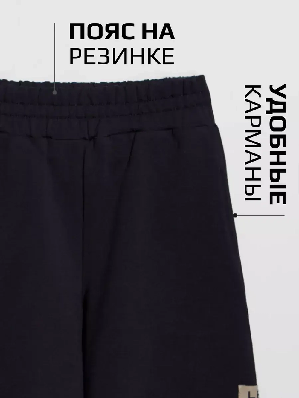 Костюм для девочки с шортами бермудами