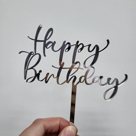 Топпер Happy Birthday #20 (Серебро)