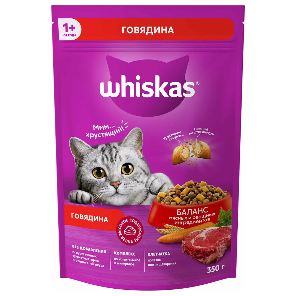 Сухой корм для кошек Whiskas говядина 350 гр