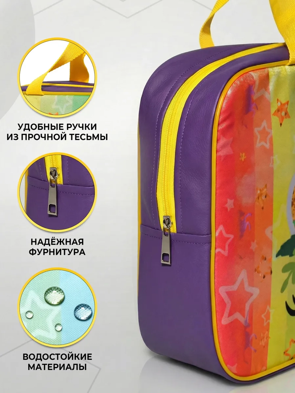 Папка сумка для труда и тетрадей