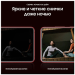 Смартфон Samsung Galaxy S20 FE 256Gb 8Gb Оранжевый