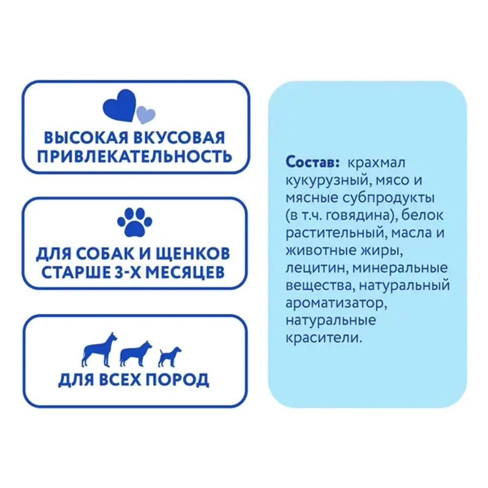 МНЯМС ДЕНТАЛ Лакомство для собак "Зубные палочки" с говядиной, 100 г