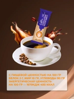 Кофе 3 в 1 в пакетиках МИКС ВКУСОВ 10 штук по 18 гр