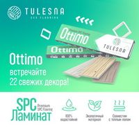OTTIMO