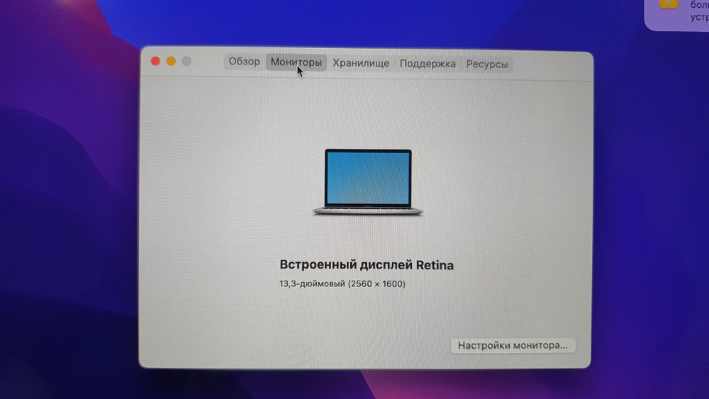 13.3" Ноутбук Apple MacBook Pro 13 2022 13 циклов