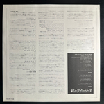 The Brothers Four ‎– All About The Brothers Four (Япония 1965г.)