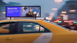 Рекламодатели Директа получат доступ к экранам в офисах Почты России