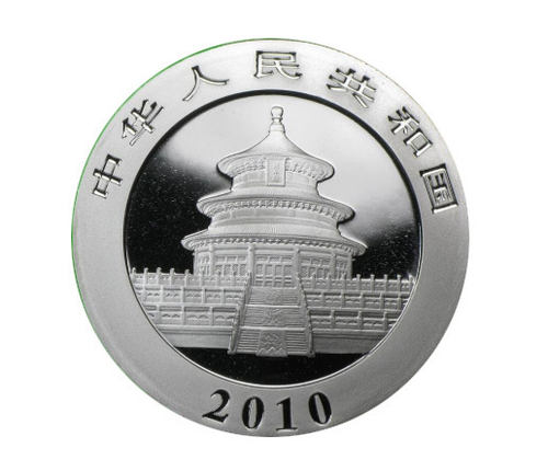 10 юаней 2010 Панда. Китай. Серебро