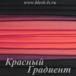 Сатин градиент, Чёрно-Красно-Чёрный, 210 гр/м, опт от 10 м