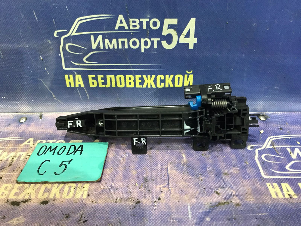 Ручка двери передней правой внешняя OMODA C5 2024