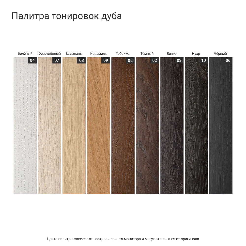 Узкая витрина CRYSTAL CR161