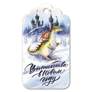 Бирка фигурная 