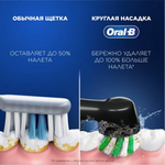 Электрическая зубная щётка Oral-B Pro 1 D305.513.3