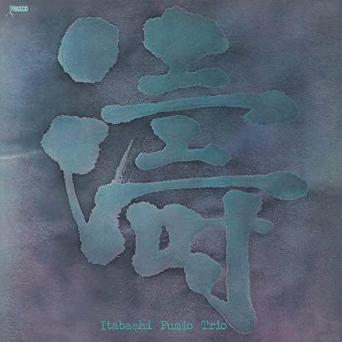Itabashi Fumio Trio - Toh - Japan Import
