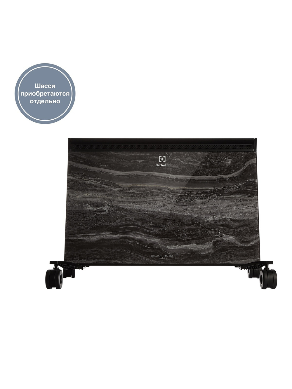 Конвектор Electrolux ECH/BMI-1500 Brilliant Marble