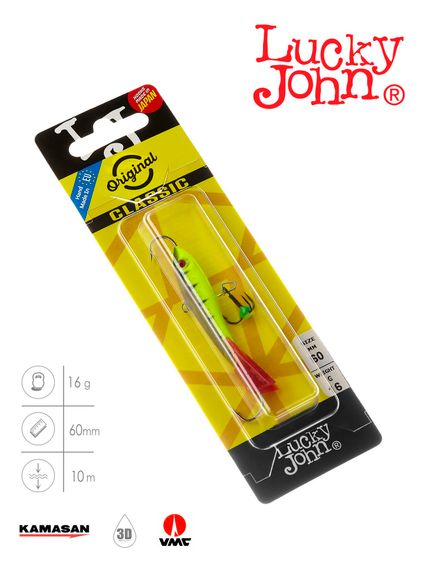 Балансир Lucky John CLASSIC 6 с тр. 60мм/31RT блистер