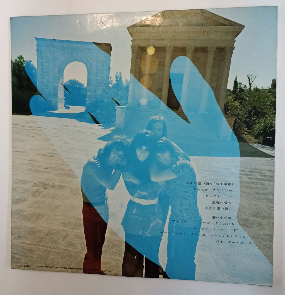 Винтажная виниловая пластинка LP Shocking Blue Scorpios Dance (Japan 1970)