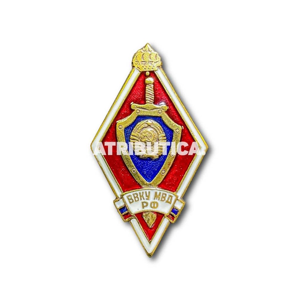 Знак нагрудный ( Ромб ) Об Окончании ВВКУ МВД РФ | ATRIBUTICASTORE.RU