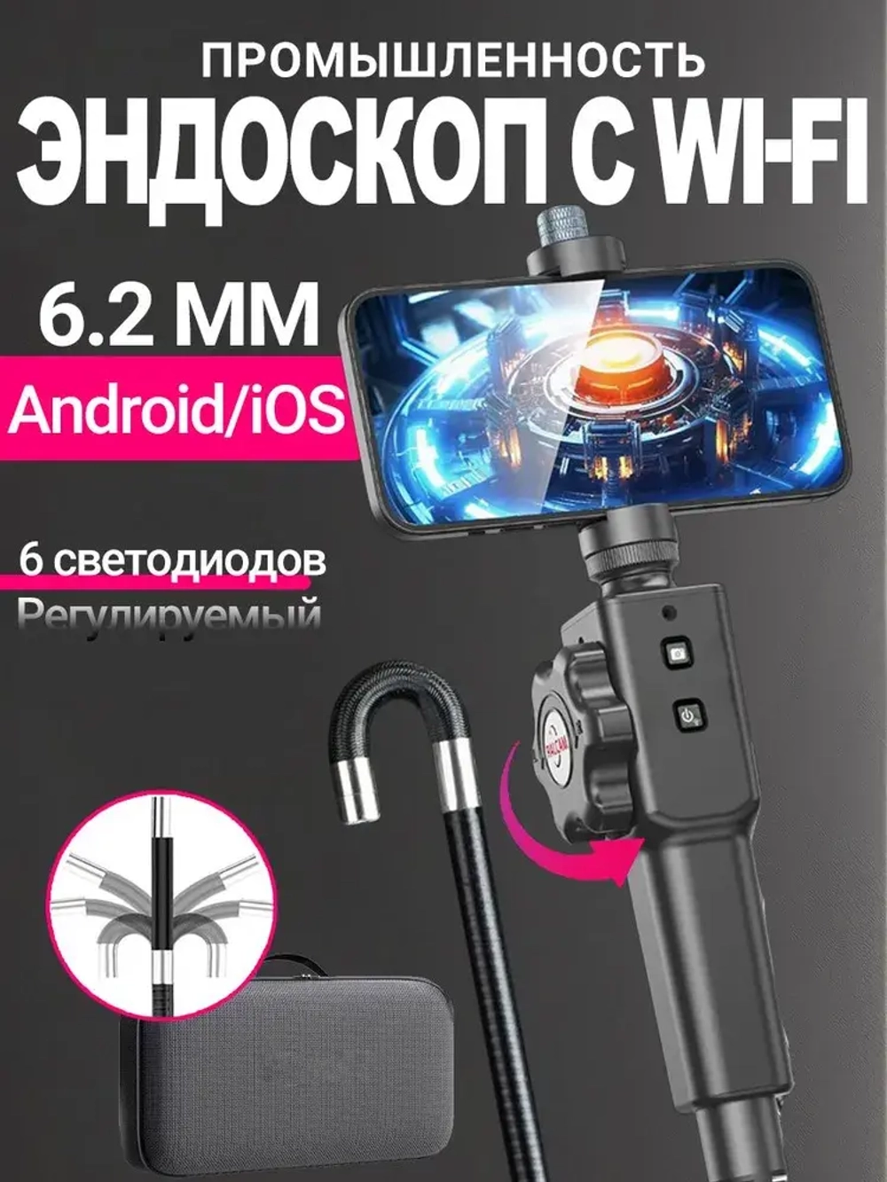 jingleszcn двухсторонний 180 wifi промышленный endoscope 6.2mm 1080p инспекционная камера wi для iphone android