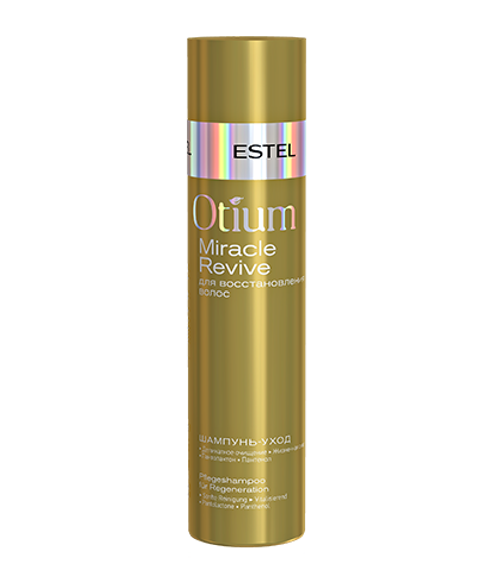 Шампунь-уход для восстановления волос OTIUM MIRACLE REVIVE (250 мл)