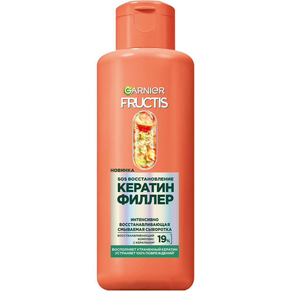 Garnier Fructis Сыворотка для волос SOS Восстановление Кератин Филлер, интенсивно восстанавливающая, смываемая, для поврежденных волос, 200 мл