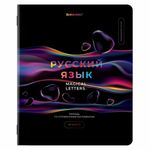 Тетради предметные, КОМПЛЕКТ 12 ПРЕДМЕТОВ, "MAGICAL", 48 л., матовая ламинация, фольга, BRAUBERG, 404610