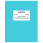 Дневник 1-11 класс 40 л., на скобе, ПИФАГОР, обложка картон, "Голубой", 106333