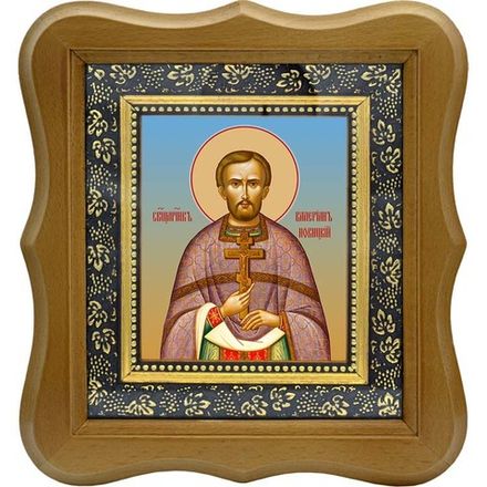 Валериан Новицкий, священномученик, пресвитер. Икона на холсте.