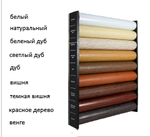 Торцевой держатель деревянный открытый для штанг d35 мм, цвет вишня