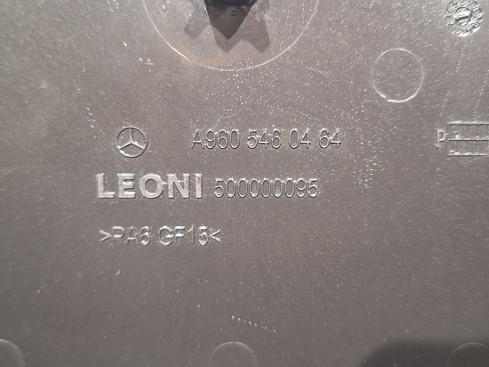 Коробка распределительная 2018г