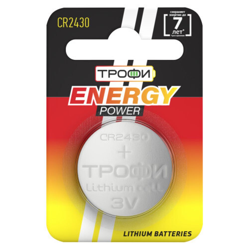 Батарейки Трофи CR2430-1BL ENERGY POWER Lithium | Трофи