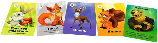 Настольная игра: Детская мафия