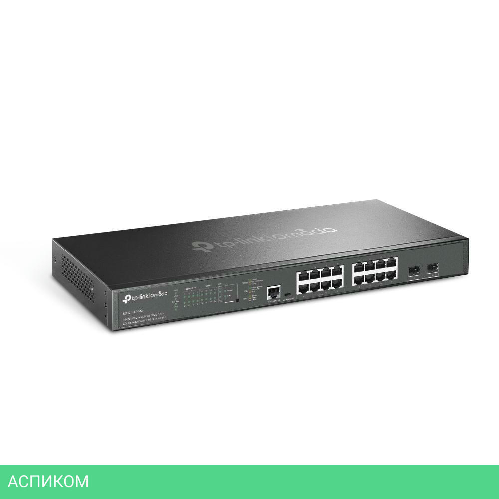 Коммутатор TP-Link SG3218XP-M2