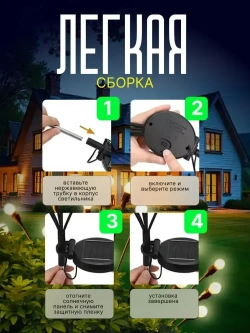 Светильник садовый на солнечной батарее уличный 2х10 ламп. Фонарики садовые