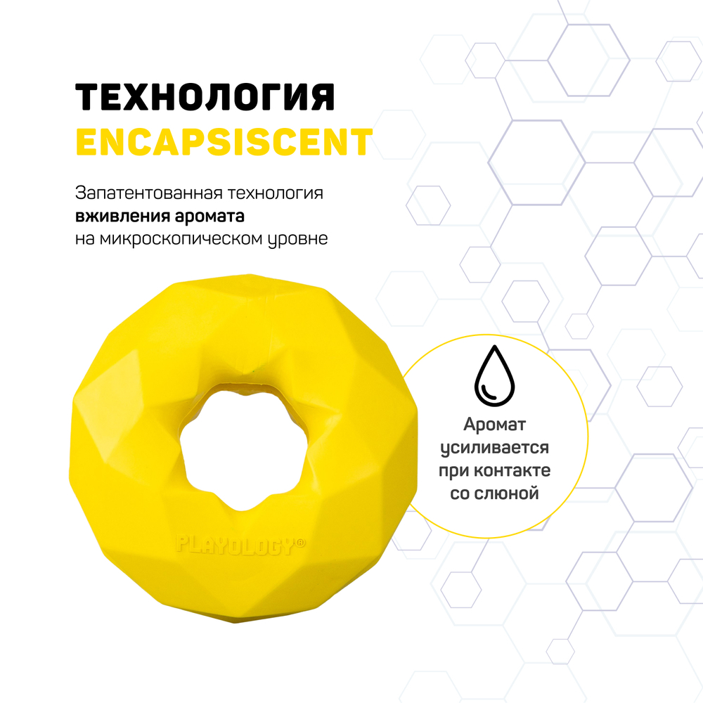 Playology  жевательное кольцо-многогранник CHANNEL CHEW RING для собак средних и крупных пород с ароматом курицы, цвет желтый
