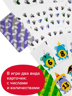 Brainy Games «Счётные лягушки» Банда умников