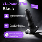 Нереалистичный дилдо Unicorn Mini Black (12,5*3,5 см)